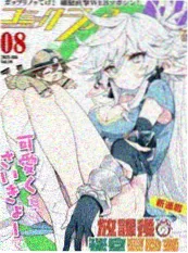 007漫画金手指改编版封面